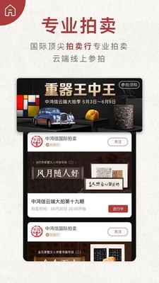 微拍堂软件