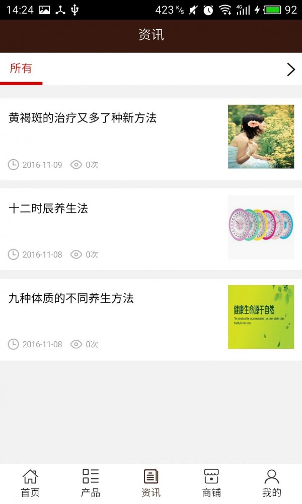 广西美食行业软件