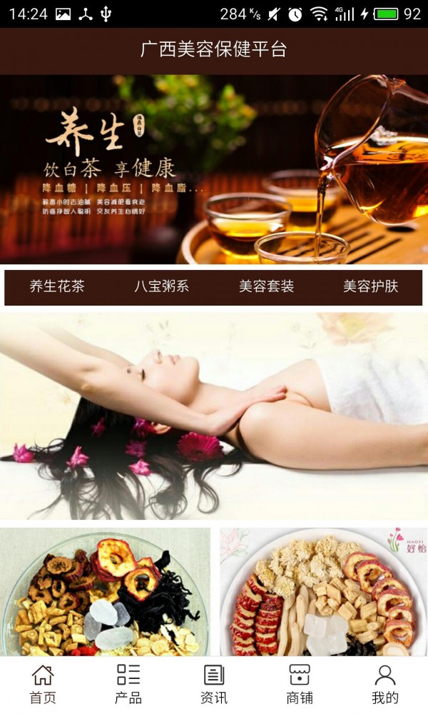 广西美食行业软件
