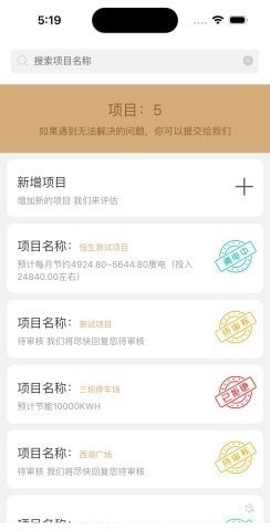 人民智能软件