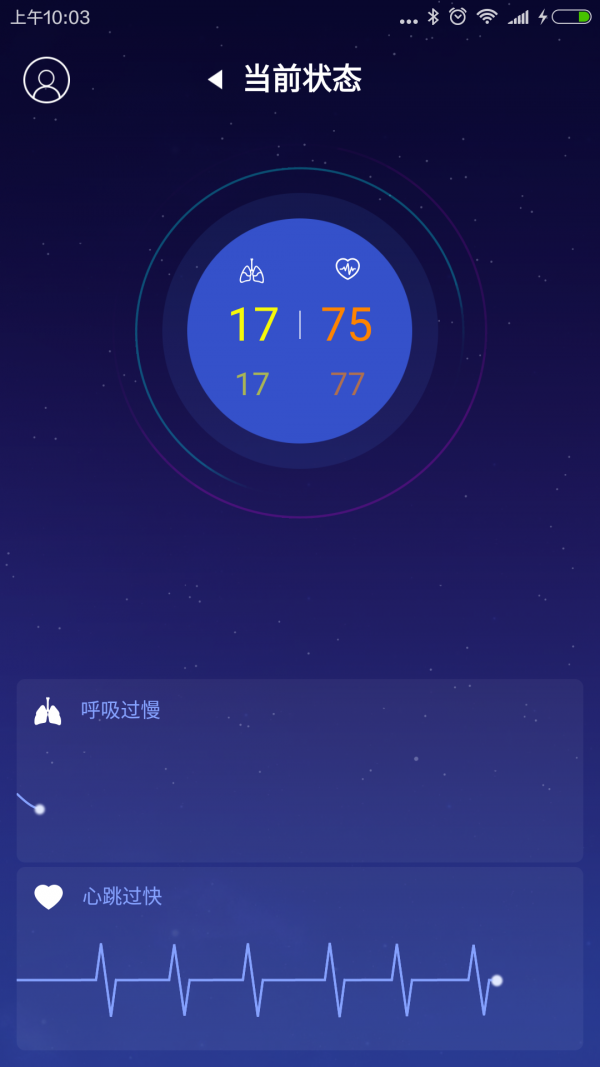 YOLO瑜乐软件