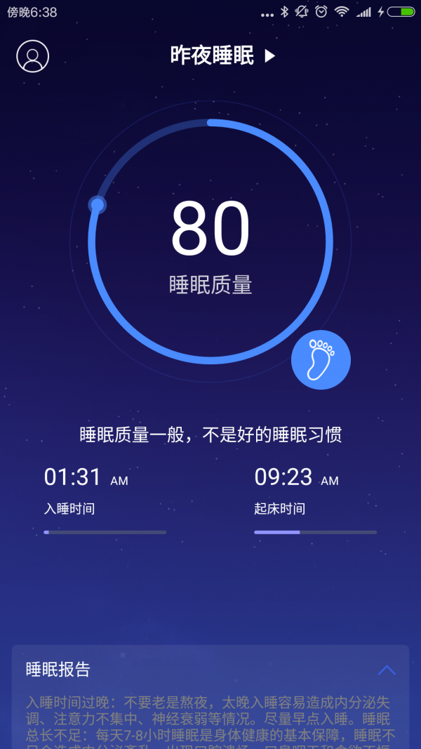YOLO瑜乐软件