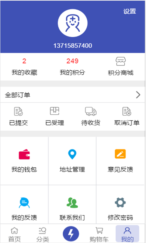 幸福时空软件
