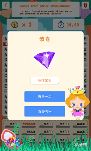 Speedtest5g软件