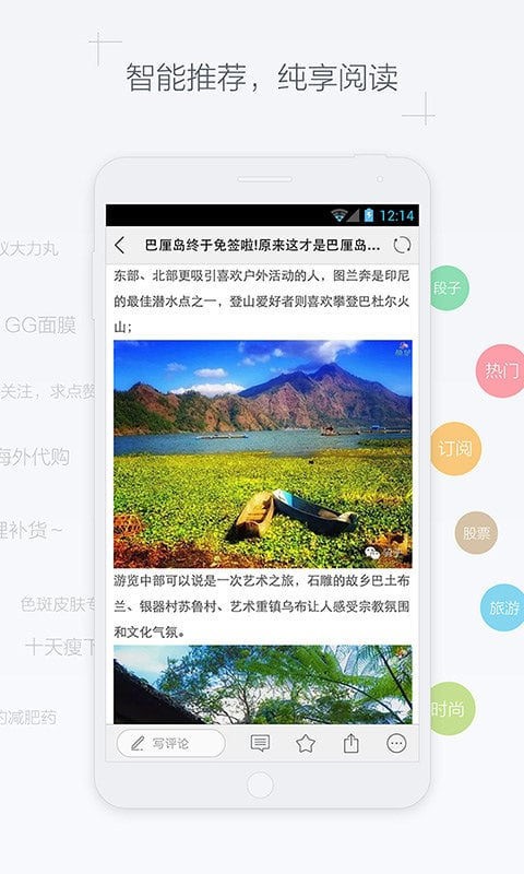 天天有新群软件