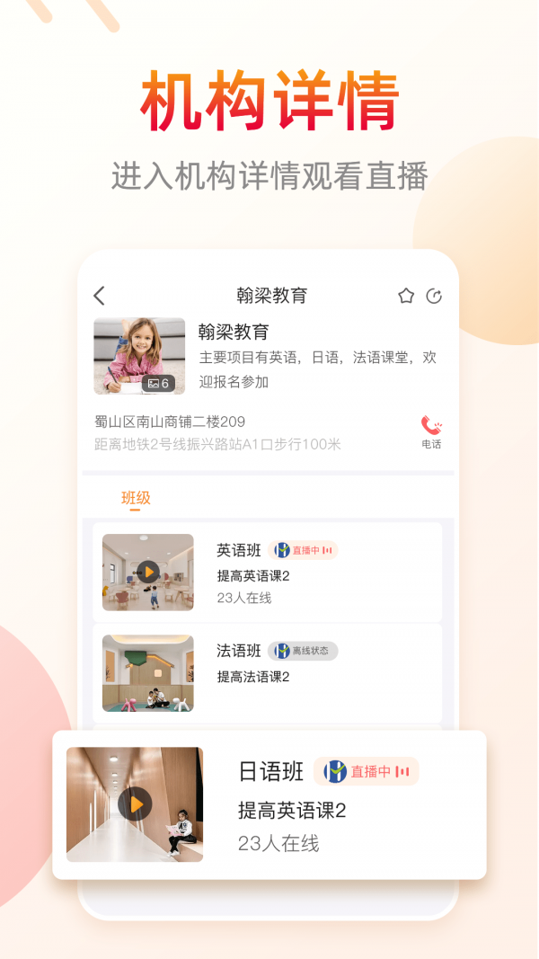 MaoYes喵渔港软件