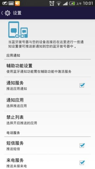 Sinnox软件