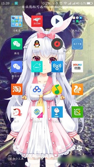 会说话的调皮宝宝软件