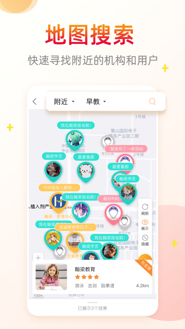 MaoYes喵渔港软件