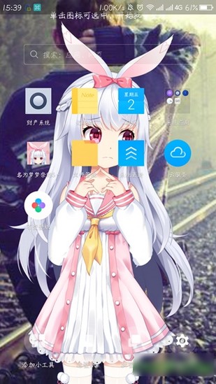 会说话的调皮宝宝软件