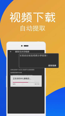 一键视频软件