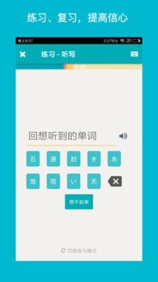 Sound Search for Google Play软件