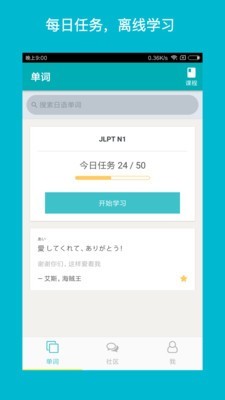 Sound Search for Google Play软件