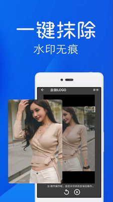 一键视频软件
