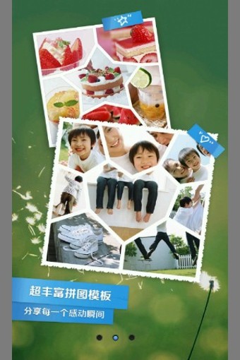QQ影像手机版软件
