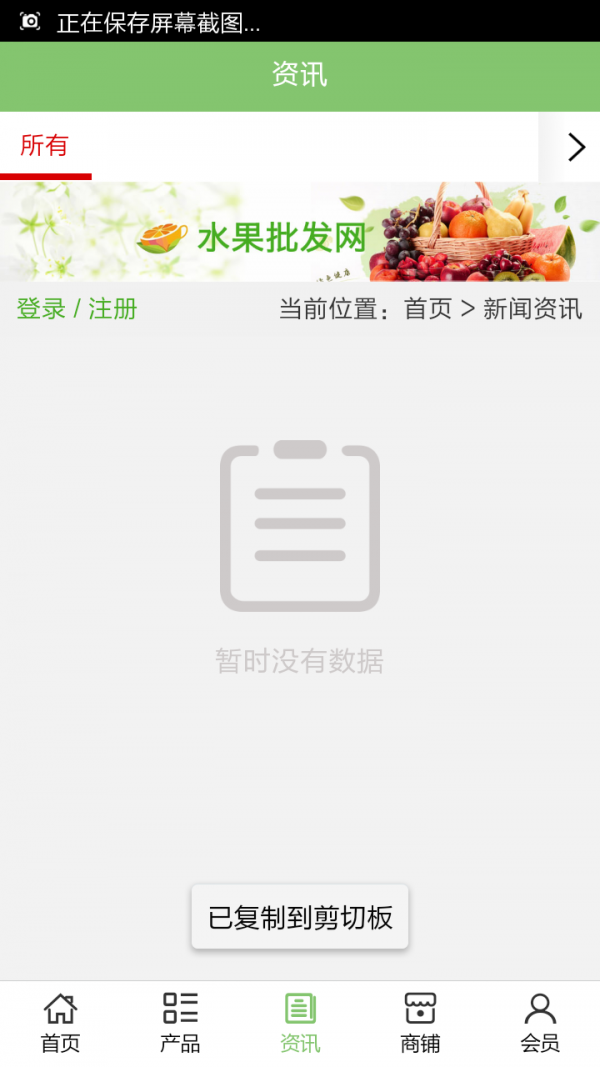 湖北汽车销售维修保养软件