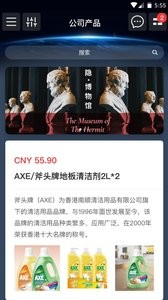 Joby软件