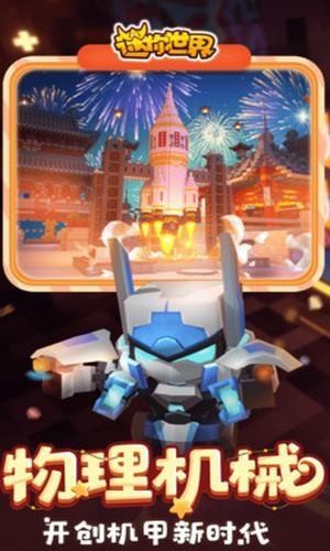900家庭服务师软件