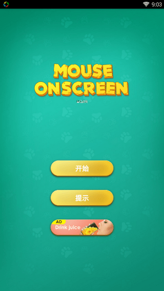 Mouse on Scary Joke软件