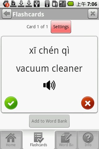 中国人寿云助理软件