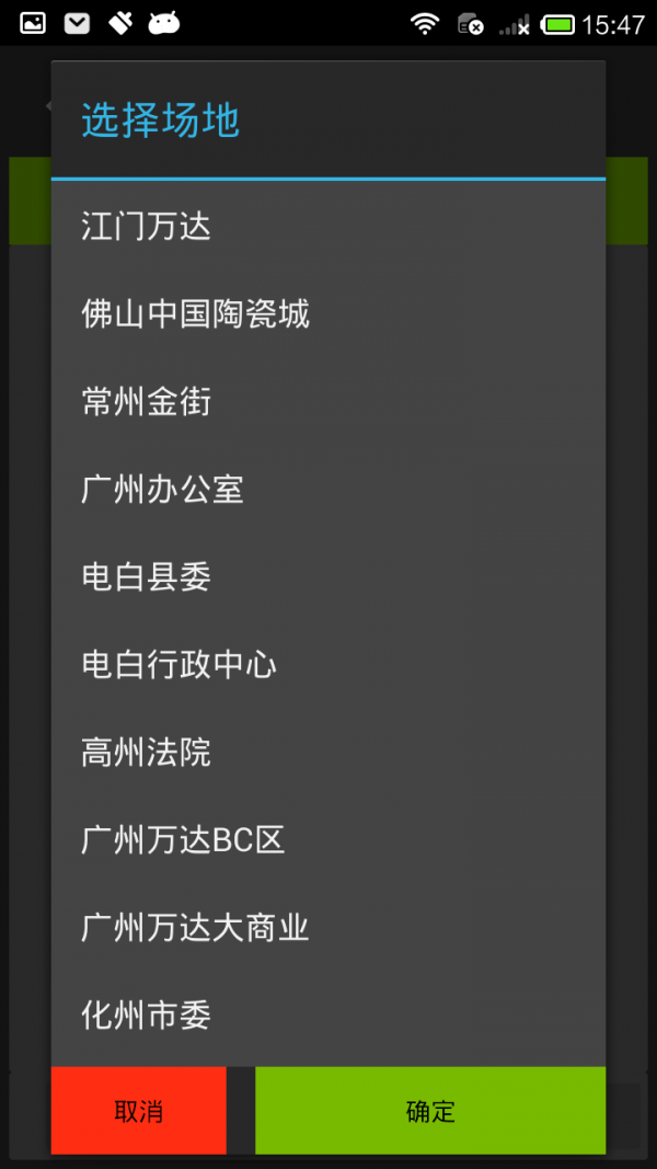 金钥匙人才之家软件