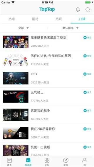 Tipix软件
