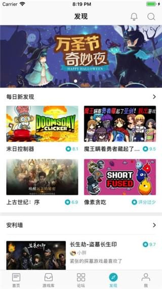 Tipix软件