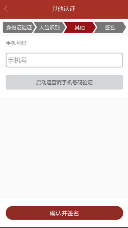 智汇律政软件