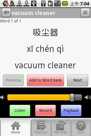 中国人寿云助理软件