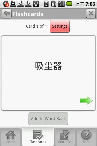 中国人寿云助理软件
