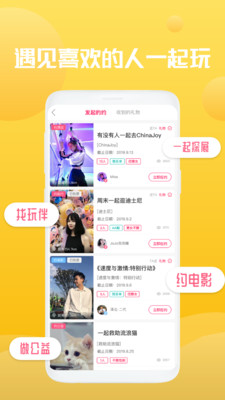 独角秀软件