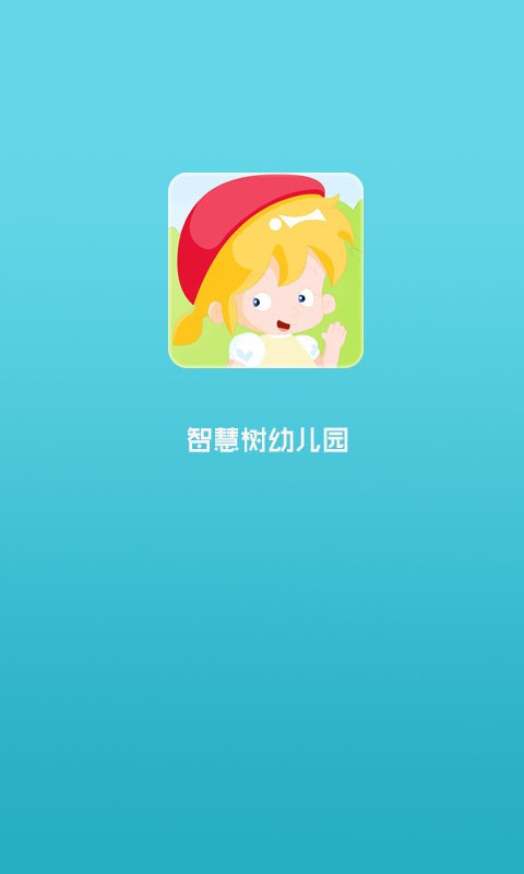 智慧树查题软件