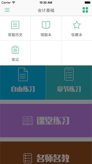 369租车软件