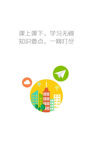 369租车软件