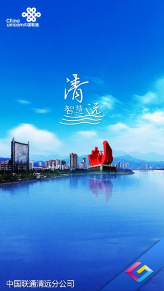 智慧清流软件