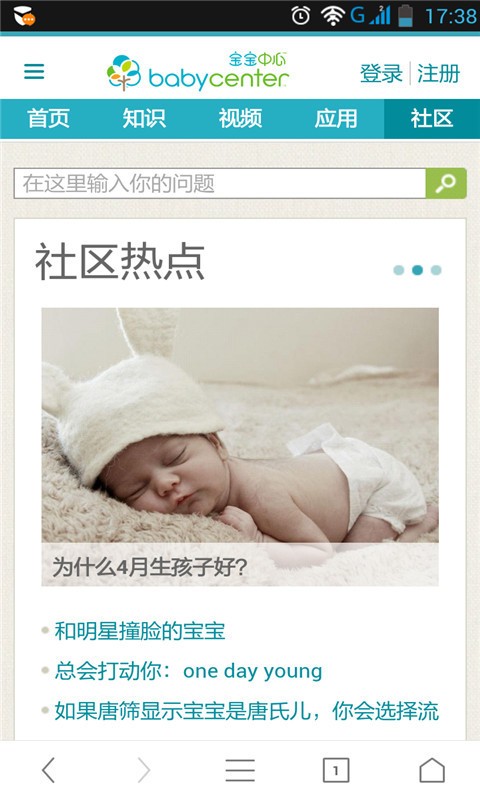 智慧树查题软件