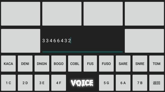 Voice键盘软件