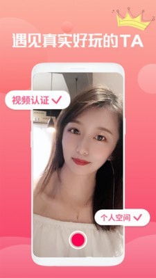独角秀软件
