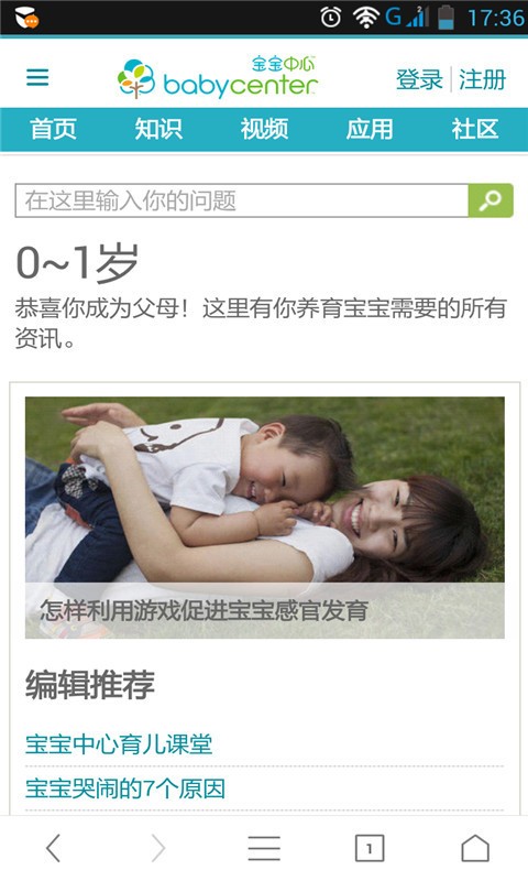智慧树查题软件