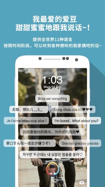 MYDM软件