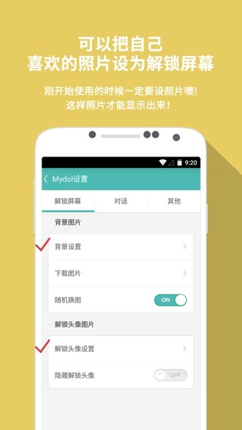 MYDM软件