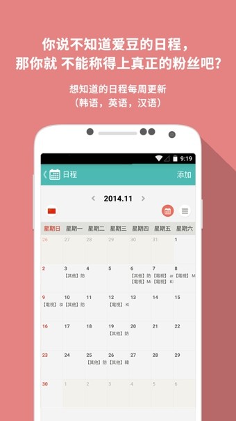 MYDM软件