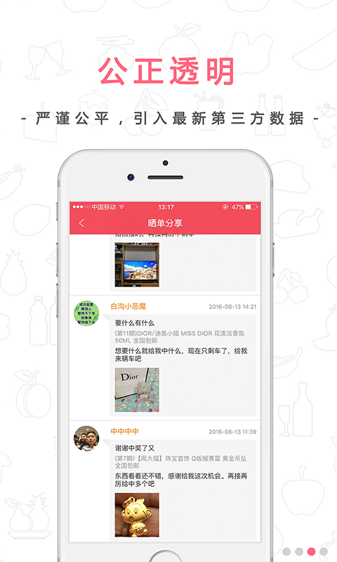 芝麻乐软件