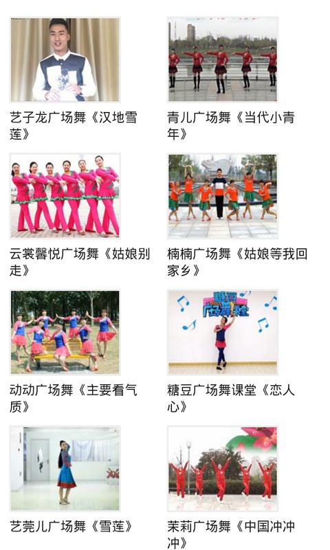 小苹果儿科软件