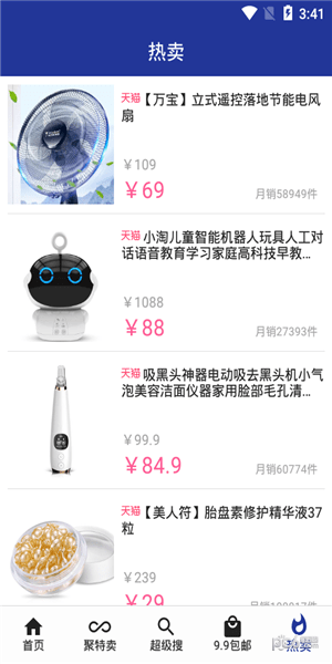 妈妈帮手软件