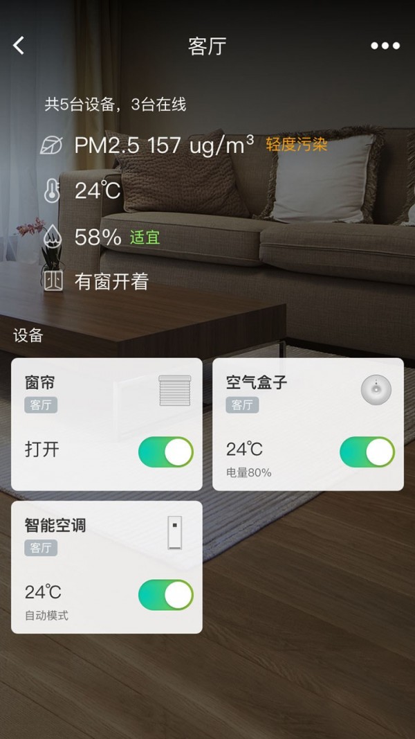 阿里小智软件