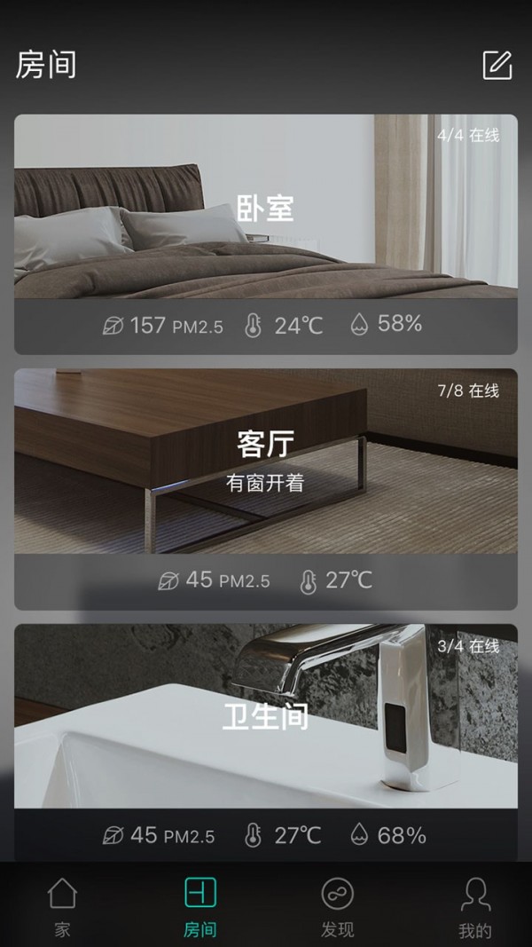 阿里小智软件