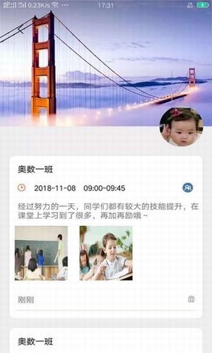 发现好游戏软件