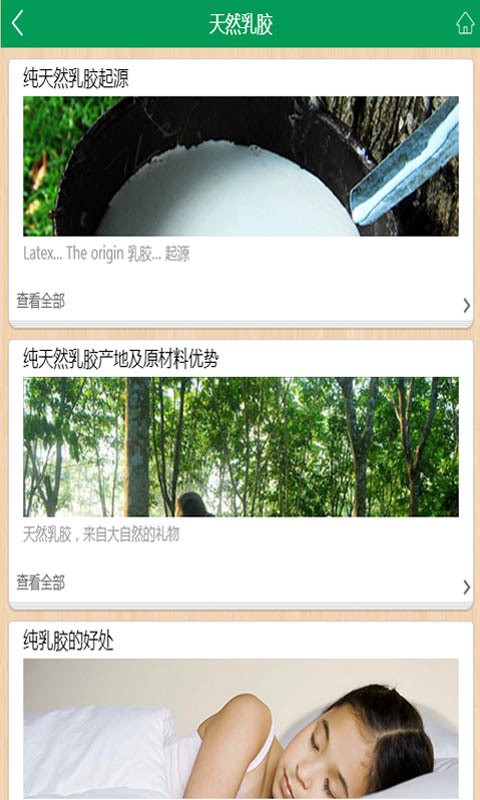 PLOTAVERSE软件