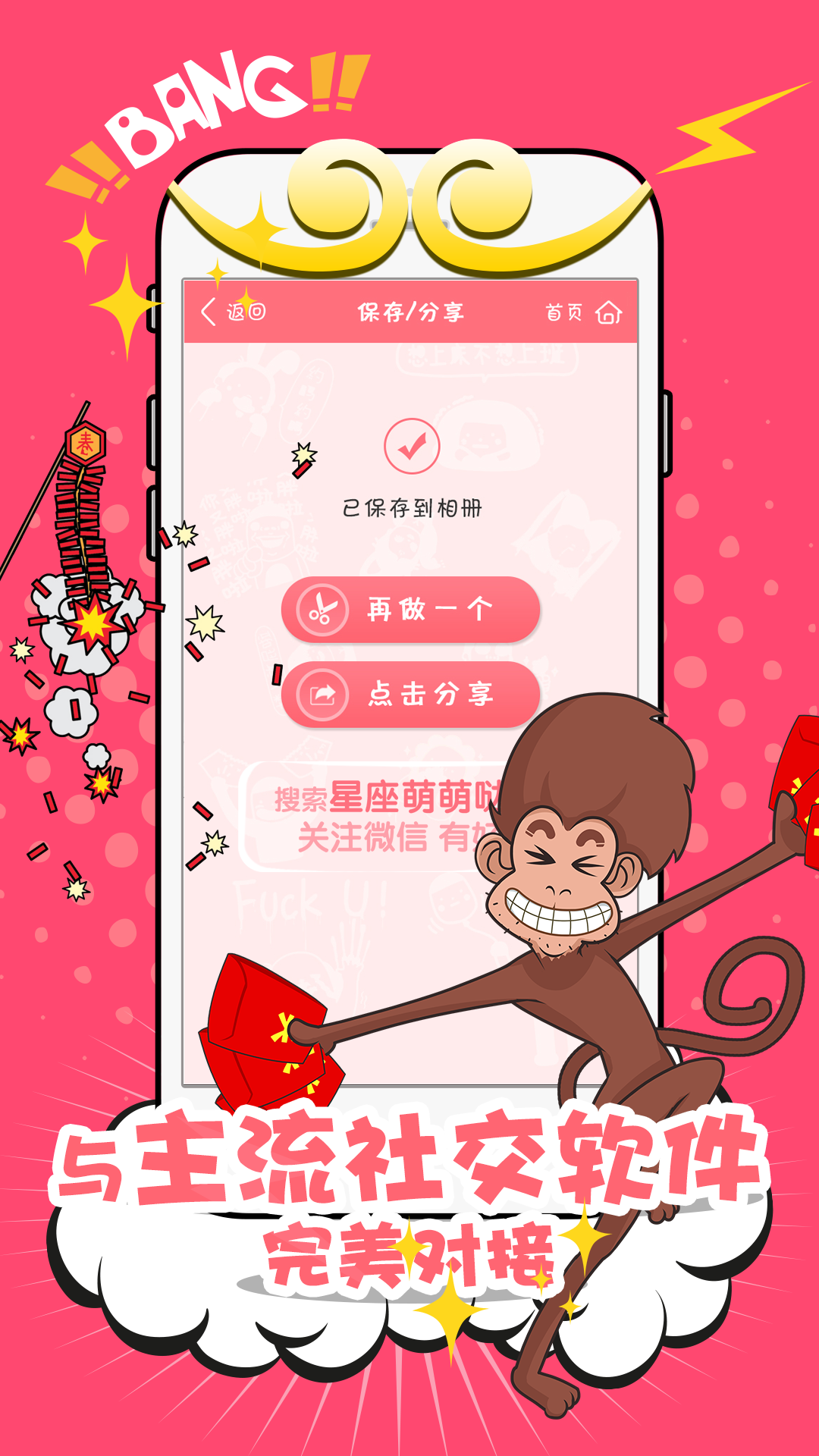 233电竞中心软件